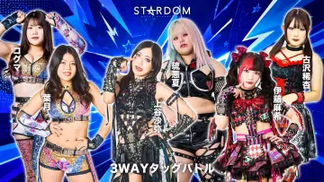 Backdrop to the movie "Stardom in Tajimi 2026 Jun." #983460