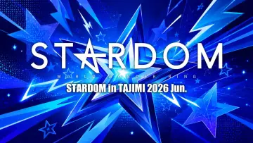Backdrop to the movie "Stardom in Tajimi 2026 Jun." #983463