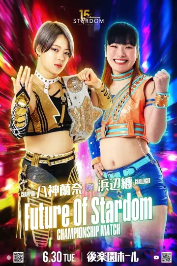 Poster to the movie "Stardom Nighter in Korakuen 2026 June" #983426