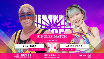 Backdrop to the movie "TJPW Summer Sun Princess 