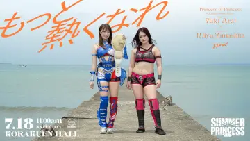 Backdrop to the movie "TJPW Summer Sun Princess 