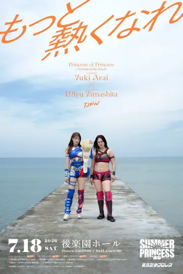 Poster to the movie "TJPW Summer Sun Princess 