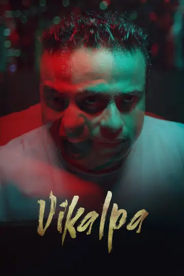 Poster to the movie "Vikalpa" #915016