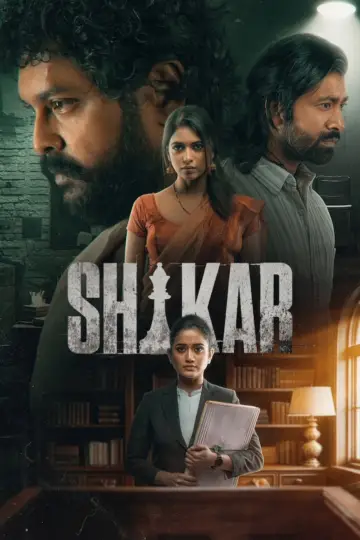 Shikar