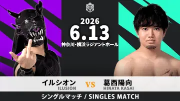 Backdrop to the movie "DDT Yokohama Night Splash 2026" #945166