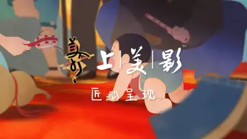 Backdrop to the movie "Toy Story 5: Zhuazhou" #916501