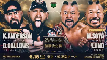 Backdrop to the movie "NOAH Neo Global Tag League 2026 ~ Day 12" #933072