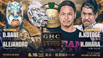 Backdrop to the movie "NOAH Neo Global Tag League 2026 ~ Day 12" #933074