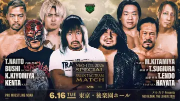 Backdrop to the movie "NOAH Neo Global Tag League 2026 ~ Day 12" #933075