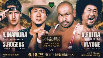 Backdrop to the movie "NOAH Neo Global Tag League 2026 ~ Day 12" #933079