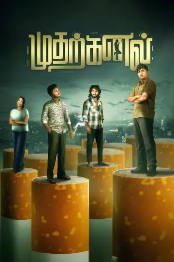 Poster to the movie "Mudharkanal" #927527