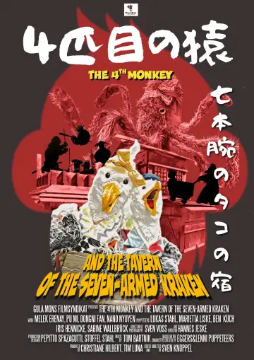 Poster to the movie "The 4th Monkey and the Taverne of the Seven-Armed Kraken" #930045