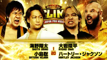 Backdrop to the movie "NJPW Road to G1 Climax 36 - Day 3" #956120