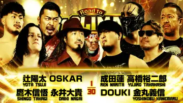 Backdrop to the movie "NJPW Road to G1 Climax 36 - Day 3" #956122