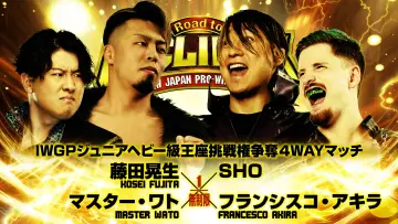 Backdrop to the movie "NJPW Road to G1 Climax 36 - Day 3" #956123