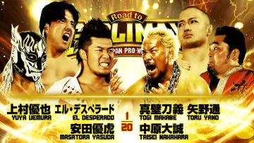 Backdrop to the movie "NJPW Road to G1 Climax 36 - Day 3" #956124