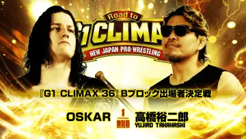 Backdrop to the movie "NJPW Road to G1 Climax 36 - Day 6" #956372