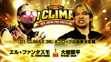 Backdrop to the movie "NJPW Road to G1 Climax 36 - Day 6" #956373