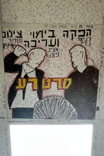 Poster to the movie "A Bad Film" #929813