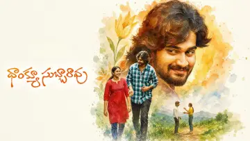 Backdrop to the movie "Thank You Subbarao" #930769