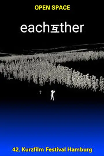 EACHOTHER 互 poster
