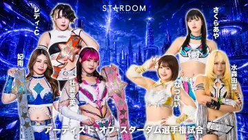 Backdrop to the movie "Stardom in Korakuen 2026 Jun." #919809