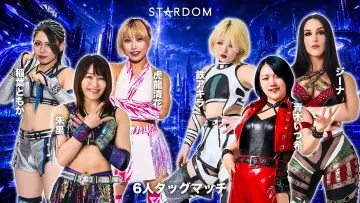 Backdrop to the movie "Stardom in Korakuen 2026 Jun." #919813