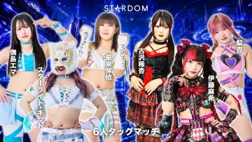 Backdrop to the movie "Stardom in Korakuen 2026 Jun." #919814