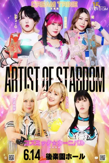 Poster to the movie "Stardom in Korakuen 2026 Jun." #919817