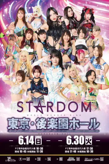 Poster to the movie "Stardom in Korakuen 2026 Jun." #919818