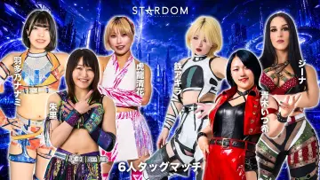 Backdrop to the movie "Stardom in Korakuen 2026 Jun." #945117