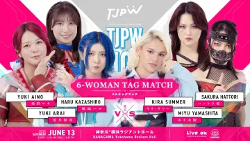 Backdrop to the movie "TJPW Spring Tour 2026 ~Next Door~ in Yokohama" #1153605