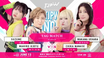 Backdrop to the movie "TJPW Spring Tour 2026 ~Next Door~ in Yokohama" #1153607