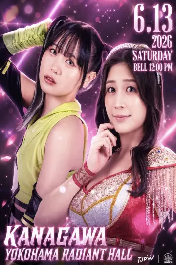 Poster to the movie "TJPW Spring Tour 2026 ~Next Door~ in Yokohama" #1153614