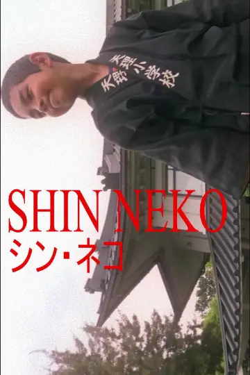 Shin Neko poster