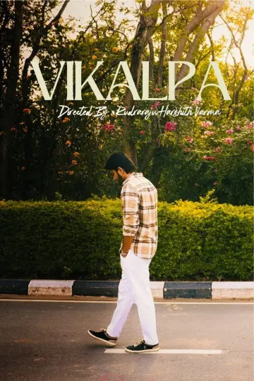 Poster to the movie "Vikalpa" #928920
