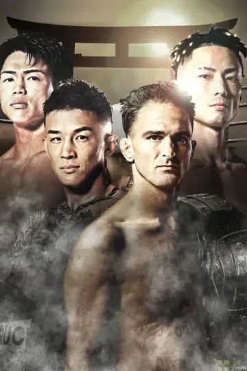 Poster to the movie "RIZIN LANDMARK 15 in HIROSHIMA" #1159313