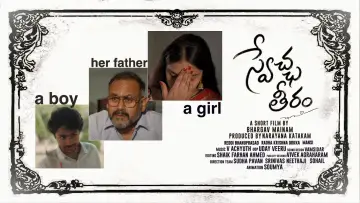 Backdrop to the movie "Swechha Teeram" #957892