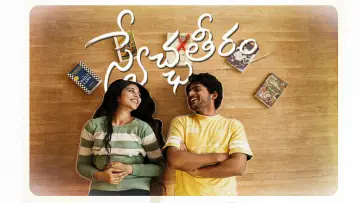 Backdrop to the movie "Swechha Teeram" #957893