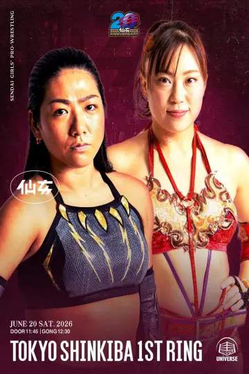 SENJO 20th Anniversary Tour in Shinkiba 1st RING ~The Sky Is the Limit~