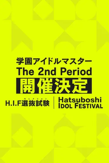 THE IDOLM@STER Gakuen The 2nd Period poster