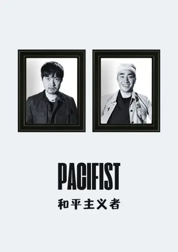 Pacifist poster