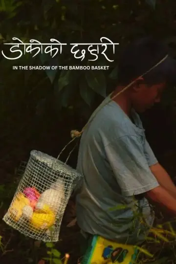 Poster to the movie "In the Shadow of the Bamboo Basket" #958231