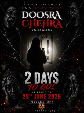 Poster to the movie "Doosra Chehra" #1174997