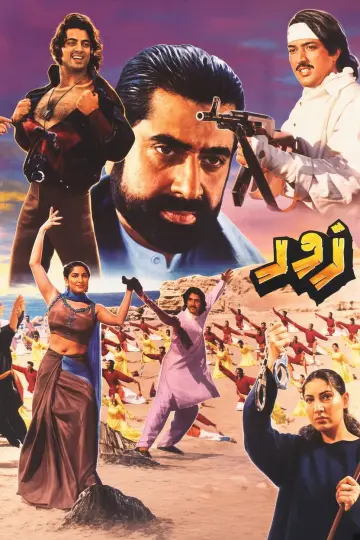 Zor poster