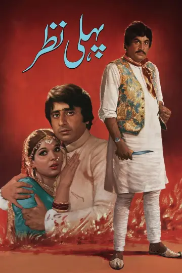 Pehli Nazar poster
