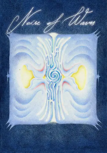 Poster to the movie "noise of waves" #1190985