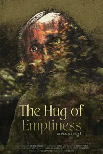 Poster to the movie "The Hug of Emptiness" #957478