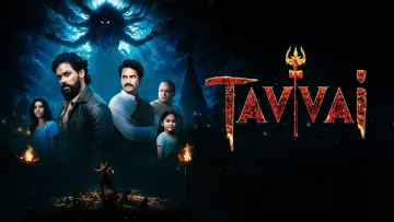 Backdrop to the movie "Tavvai" #955149