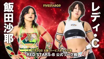 Backdrop to the movie "Stardom 5★STAR Grand Prix 2026 in Osaka" #1174891